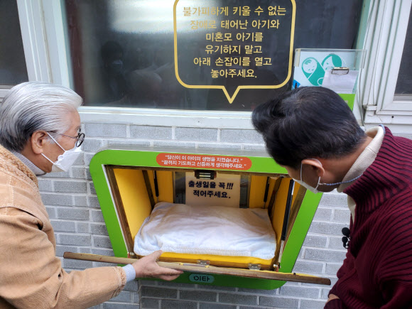 베이비박스 방문한 오세훈 예비후보