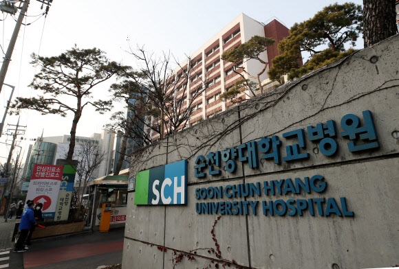 서울 순천향대병원서 코로나19 확진자 37명 발생