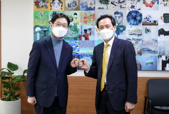 김경수 경남도지사 만난 서울시장 보궐선거 우상호 예비후보