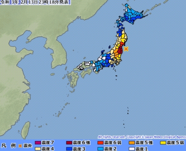 일본 후쿠시마 규모 7.3 지진…쓰나미 우려 없어. 일본 기상청 홈페이지