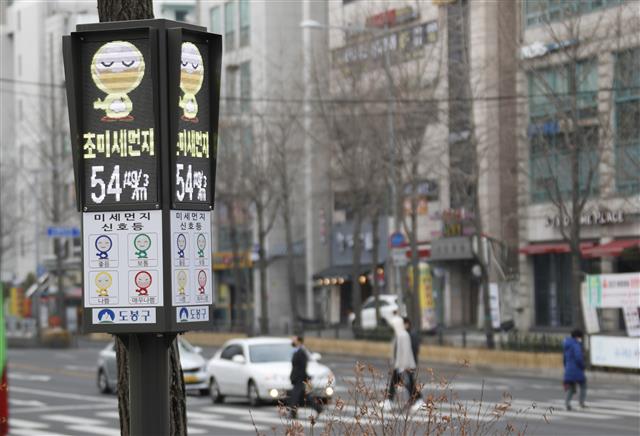 초미세먼지 나빠요