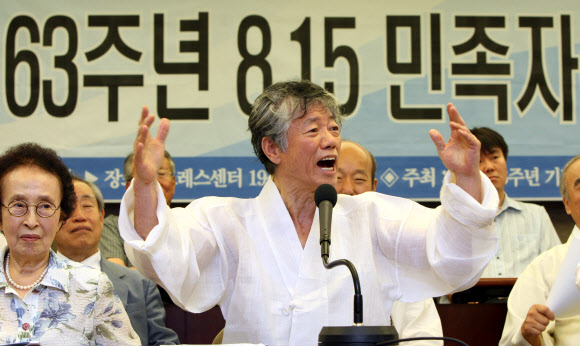 광복 63주년 8.15 민족자주선언