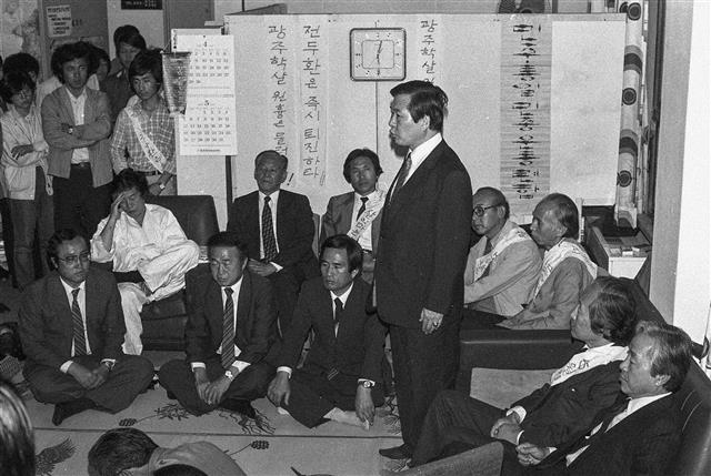 1985년 광주학살진상규명 촉구 민통련 집단 단식투쟁