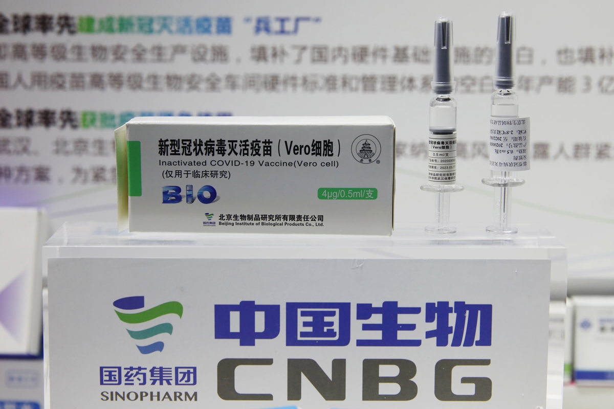 중국 시노팜의 코로나19 백신.  EPA 연합뉴스