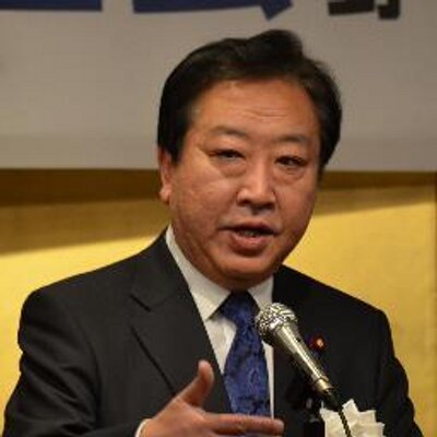 노다 요시히코 일본 전 총리. 트위터