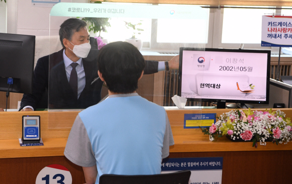 2021년도 첫 병역판정검사가 열린 17일 서울 영등포구 서울지방병무청 제1병역판정검사장에서 검사 대상자들이 병역판정검사를 받고 있다. 2021. 2. 17 정연호 기자 tpgod@seoul.co.kr