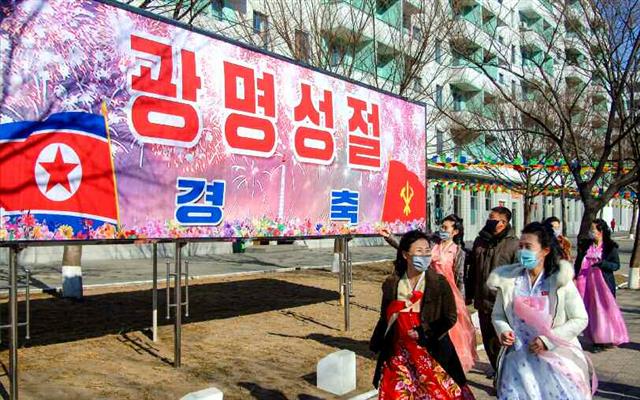 ‘광명성절 경축’ 문구 내걸린 평양의 거리