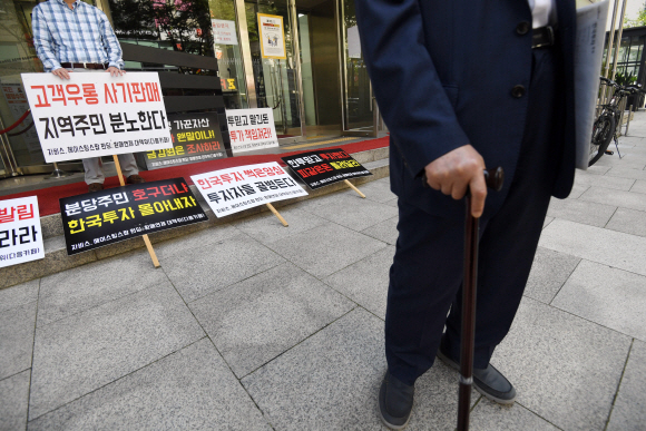 한 노인이 프라이빗뱅커(PB)의 권유로 팝펀딩 사모펀드에 가입했다가 투자금을 잃고 집회 현장에 나와 있는 모습.  박윤슬 기자 seul@seoul.co.kr