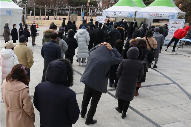 한파에도 붐비는 임시선별검사소