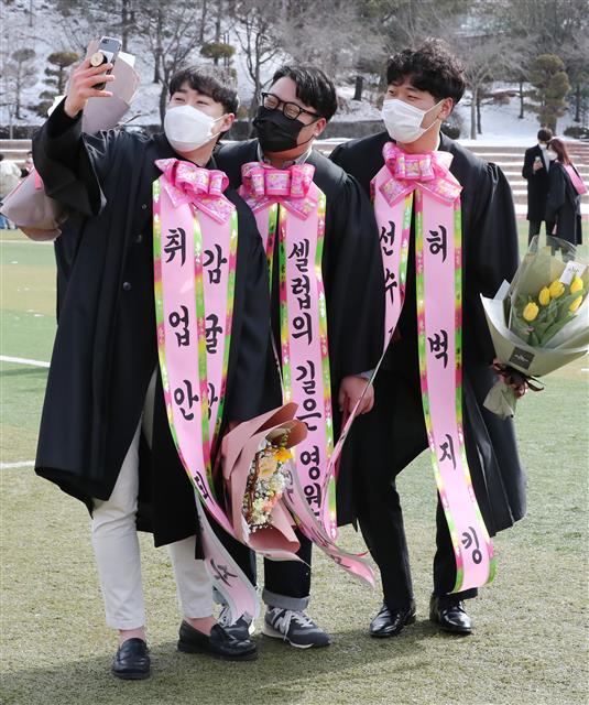 졸업식 없으니 추억을 만들자