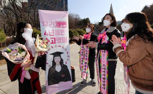 ‘친구야, 축하해’