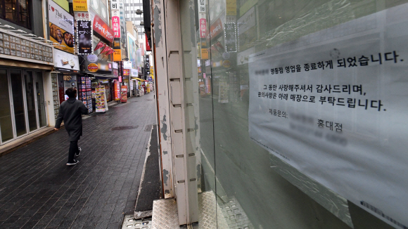지난달 26일 서울 명동에서 폐점한 상가에 임대 플래카드가 걸려 있다. 정연호 기자 tpgod@seoul.co.kr   