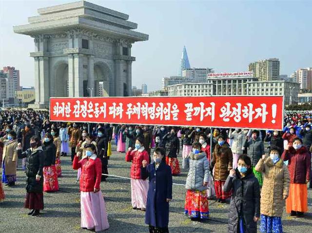 북한 여성 근로자들 궐기대회…“국가경제발전 계획 관철”