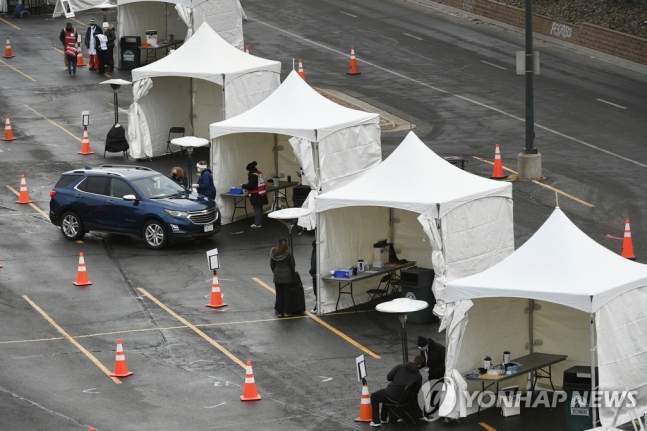 미국 콜로라도주 코로나19 백신 접종소. 연합뉴스