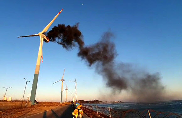 인천 영흥화력발전소 풍력발전기서 불