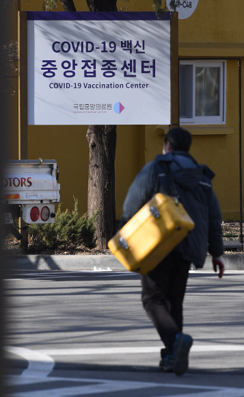 코로나 19 백신 예방접종이 오는 26일부터 시작될 예정이다. 사진은 23일 서울 중구 국립중앙의료원에 마련된 중앙예방접종센터 모습. 2021.2.23 오장환 기자 5zzang@seoul.co.kr
