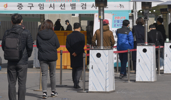 코로나 신규 확진자가 400명을 넘어선 24일 서울 중구 선별진료소에서 시민들이 코로나 검사를 받고 있다. 2021.2.24 박지환기자 popocar@seoul.co.kr