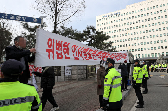 24일 오후 대전시 서구 둔산동 대전고등검찰청 앞에서 보수성향 시민단체 활동가들이 박범계 법무부 장관을 비난하는 내용의 현수막을 들고 있다. 2021.2.24  연합뉴스