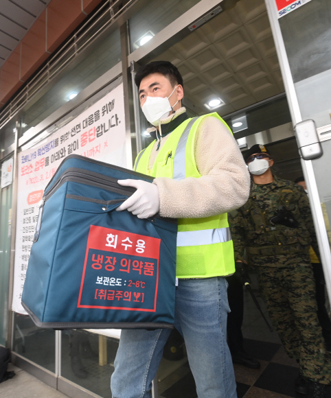 무사 도착 백신 검수… 조심 또 조심