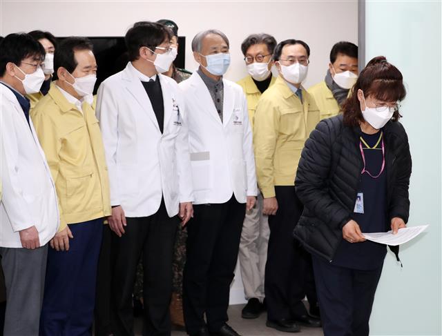 ‘화이자 백신 접종하러 가요’