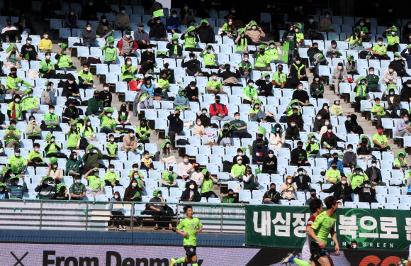 관중석도 사회적 거리두기
