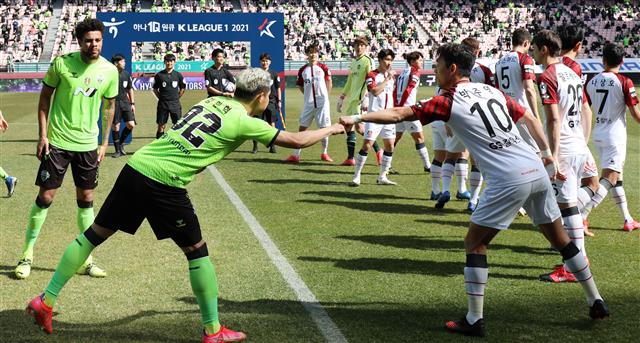 주먹인사 나누는 김민혁과 박주영