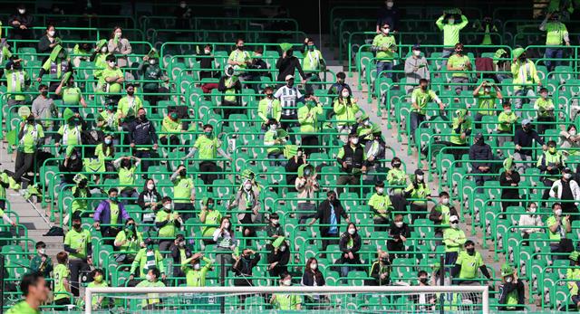 함성 대신 박수로 응원하는 전북현대 서포터즈