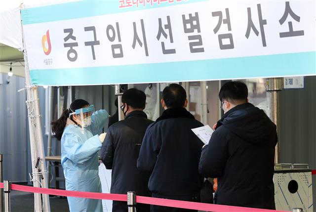 27일 오전 서울역 광장에 마련된 신종 코로나바이러스 감염증(코로나19) 임시선별진료소에서 시민들이 검사를 받기 위해 줄 서서 대기하고 있다. 2021.2.27 뉴스1