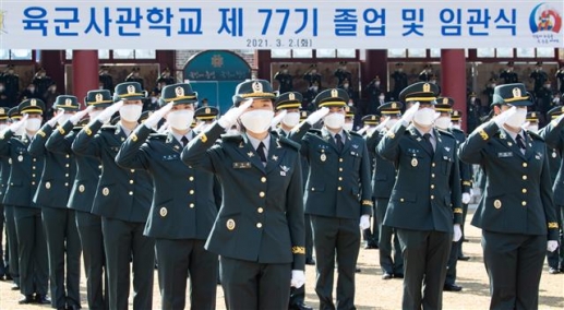 육군사관학교 졸업생도들 ‘국기에 대한 경례’