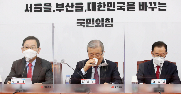국민의힘 김종인(가운데) 비상대책위원장이 이날 국회에서 열린 비상대책위원회에서 주호영(왼쪽) 원내대표의 발언을 들으며 물을 마시고 있는 모습. 김 위원장 오른쪽은 이종배 정책위의장. 김명국 선임기자 daunso@seoul.co.kr