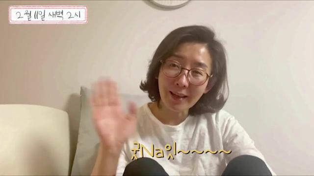 나경원 전 의원 유튜브 캡처