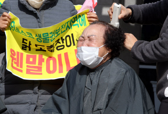 “동우팜투테이블 입주 반대” 삭발 시위