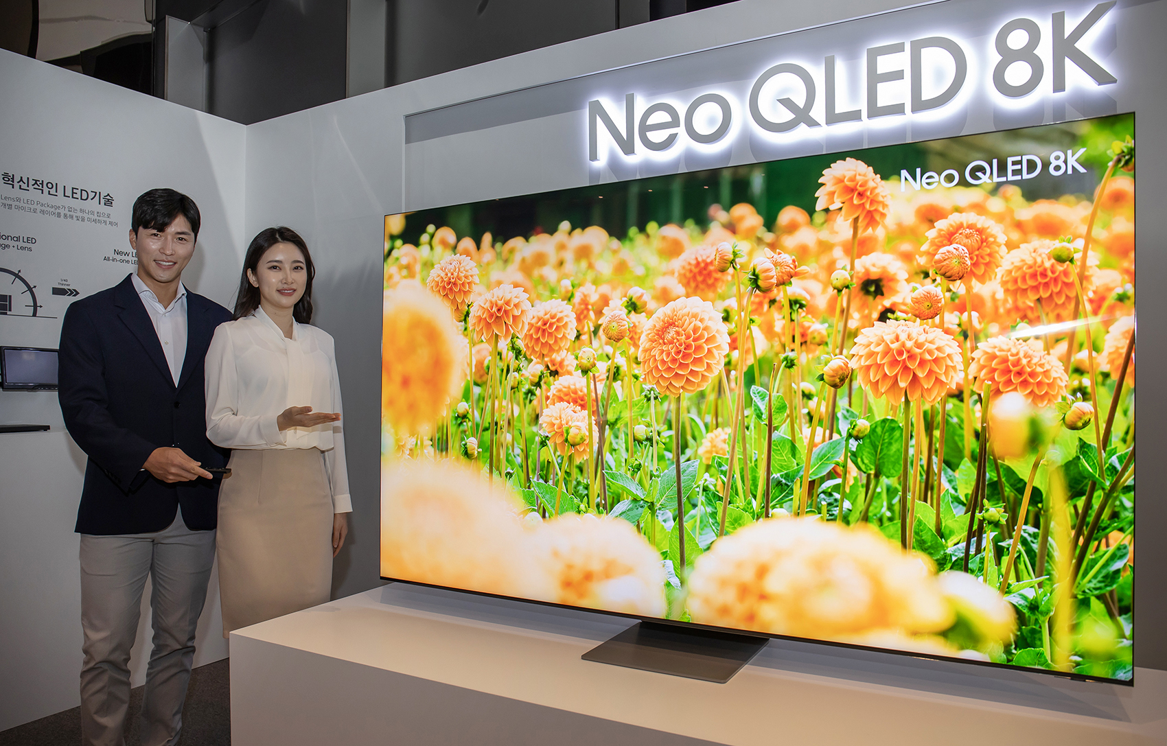 Neo QLED TV 신제품 삼성전자 제공