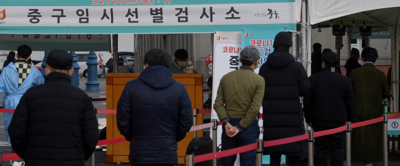 8일 서울역 앞에 마련된 중구임시선별진료소에서 시민들이 코로나 검사를 받고 있다. 2021.3.8 박지환 기자  popocar@seoul.co.kr