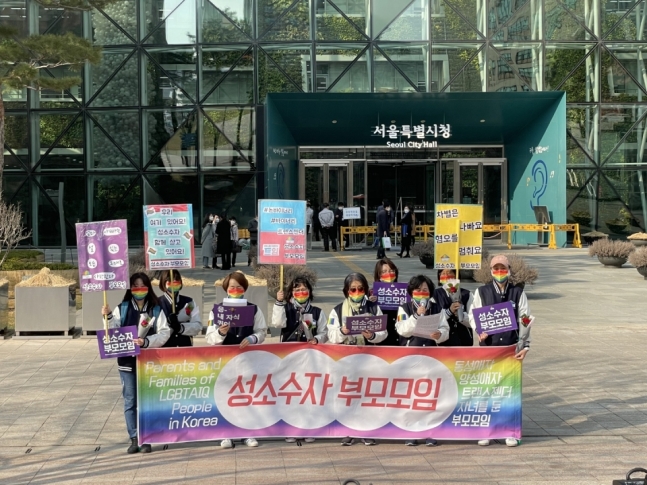 성소수자부모모임이 8일 오후 서울시청 정문 앞에서 열린 기자회견에서 성명서와 추모글, 비판의 글을 낭독하는 모습. 성소수자부모모임 제공 