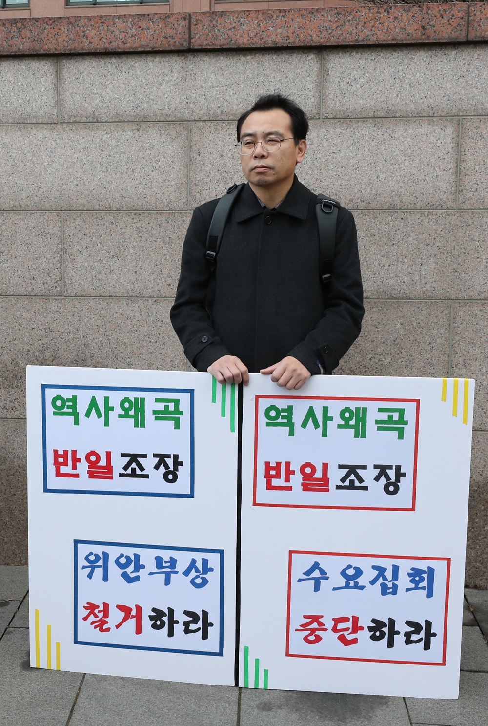 ‘반일종족주의’ 저자 이우연 낙성대경제연구소 연구위원.  연합뉴스