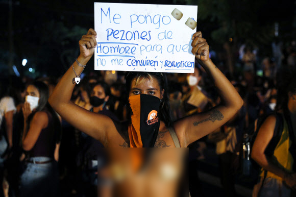 시위대가 8일(현지시간) 세계 여성의 날을 맞아 파라과이 수도 아순시온에서 시위를 벌이고 있다. AP 연합뉴스