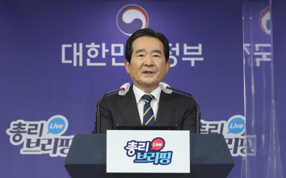 정세균 국무총리가 11일 서울 종로구 정부서울청사 합동브리핑실에서 열린 정례브리핑에서 3기 신도시 땅 투기 의혹 1차 조사 결과 발표를 하고 있다.  2021. 3. 11  오장환 기자 5zzang@seoul.co.kr