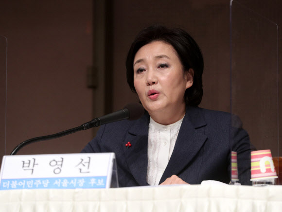 박영선 더불어민주당 서울시장 보궐선거 후보 연합뉴스