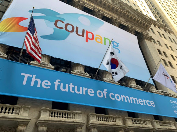 11일(현지시간) 미국 뉴욕증권거래소(NYSE)에 상장된 쿠팡 주식이 63.5달러에 거래를 시작했다. 63.5달러의 시초가는 공모가인 35달러에서 81.4%나 뛰어오른 것이다. 김범석 쿠팡 이사회 의장은 이날 CNBC방송과 인터뷰에서 “한국인들의 창의성이 ‘한강의 기적’을 만들었다. 우리가 이 믿을 수 없는 이야기의 작은 일부가 된 것이 너무나 흥분된다”라고 말했다. 사진은 뉴욕증권거래소에 걸린 쿠팡 현수막과 태극기. 2021.3.12  쿠팡 제공