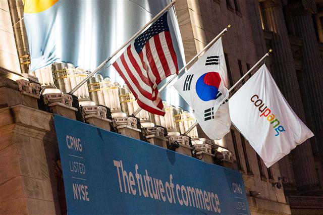 쿠팡이 미국 뉴욕증권거래소(NYSE) 상장 첫날인 11일 공모가보다 81.43% 급등한 63.5달러에 거래를 개시했다. 쿠팡은 이날 오후 12시27분(한국시간 12일 오전 2시27분)쯤부터 거래가 시작됐다. 최고가는 공모가 대비 97.1% 급등한 69달러에 달하기도 했다. 이는 공모가의 약 2배에 달하는 가격이다. 사진은 뉴욕증권거래소 외벽에 쿠팡 로고와 태극기가 게시돼 있다. 2021.3.12 쿠팡 제공
