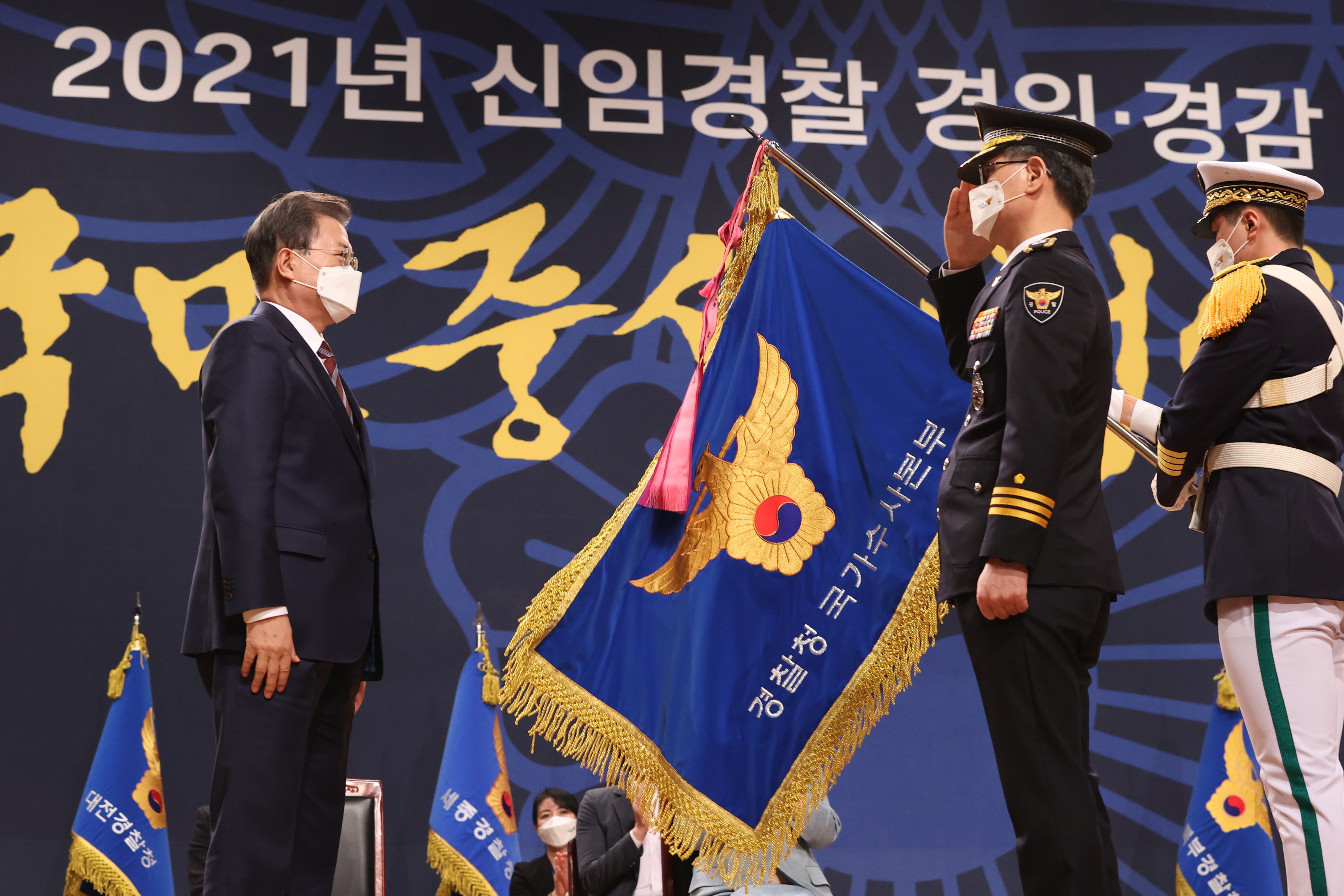 국가수사본부장 경례 받는 문 대통령