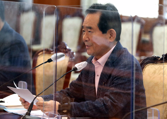 정세균 국무총리가 14일 오후 서울 종로구 정부서울청사에서 열린 ‘LH 후속조치 관계장관회의’에서 모두발언을 하고 있다. 2021. 3. 14 박지환 기자  popocar@seoul.co.kr