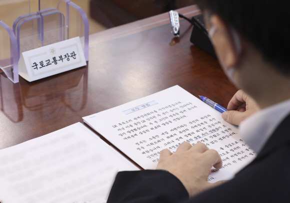 변창흠 국토교통부 장관이 14일 서울 세종대로 정부서울청사에서 열린 한국토지주택공사(LH) 후속조치 관계장관회의에 참석해 정세균 국무총리의 발언에 표시를 하고 있다. 2021. 3. 14 박지환 기자  popocar@seoul.co.kr