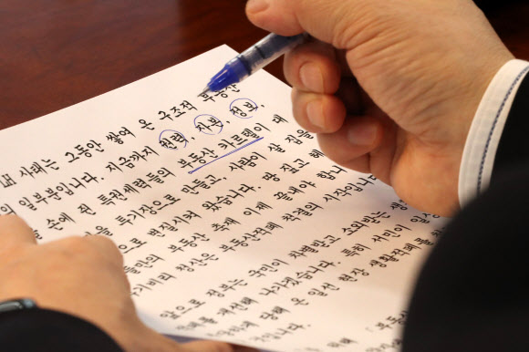 변창흠 국토교통부 장관이 14일 정부서울청사에서 열린 LH 후속조치 관계장관회의에서 정세균 총리의 발언을 메모하고 있다. 2021.3.14  연합뉴스