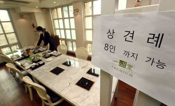 5인이상 사적모임 금지조치의 예외로 상견례와 같은 가족모임이 8인까지 허용된 15일 서울 종로구의 일품당 프리미엄에서 8인이 이용할 수 있는 테이블을 준비하고 있다. 2021. 3. 15 정연호 기자 tpgod@seoul.co.kr