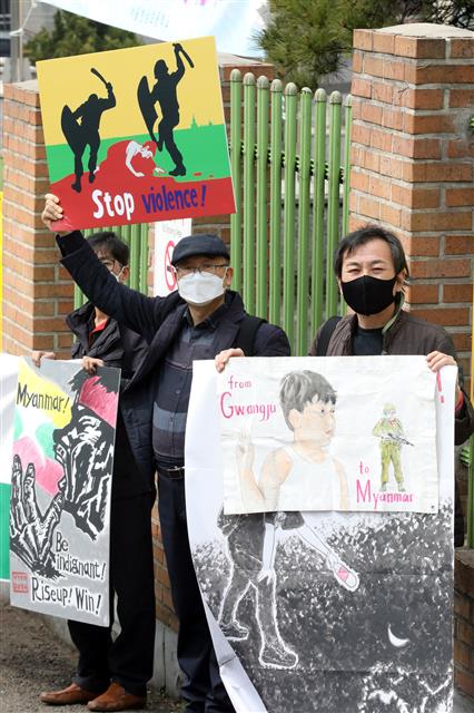 미얀마 민주화 응원하는 미술인들