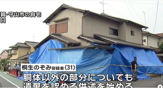 살해 사건 당시 모녀가 함께 살던 집 - 일본 TV 캡처
