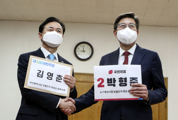 더불어민주당 김영춘과 국민의힘 박형준 부산시장 후보