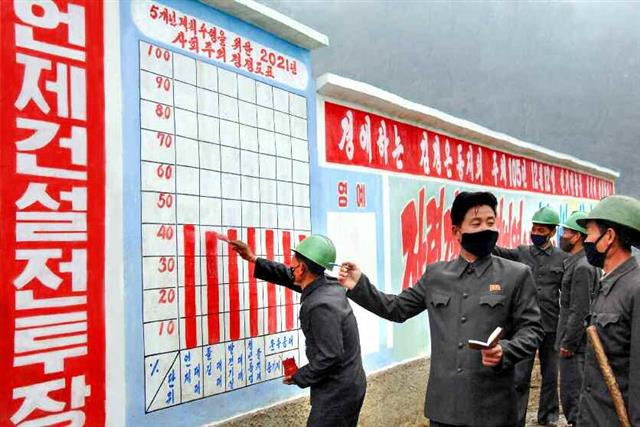 노동신문, ‘군민발전소’ 건설 중인 강원도 성과 조명